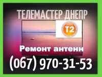 НАСТРОЙКА тарелок ◁Антенны Т2 ◁Установка ◁Спутниковое ТВ Ремонт Тюнеры