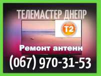 НАСТРОЙКА тарелок ◁Антенны Т2 ◁Установка ◁Спутниковое ТВ Ремонт Тюнеры