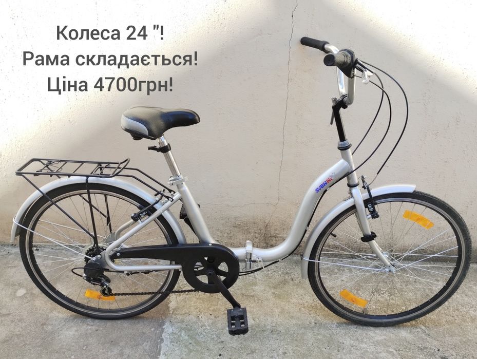 Продам велосипеди з Німеччини!