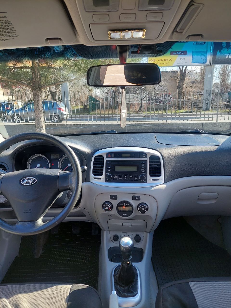 Hyundai accent 1.6