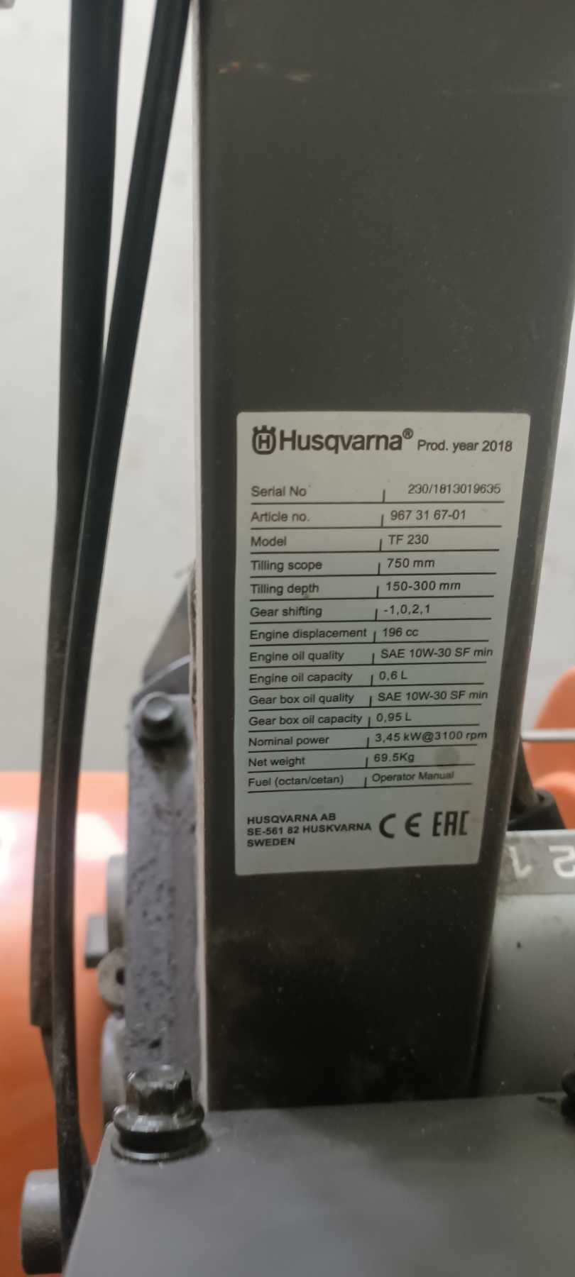 Культиватор Husqvarna TF 230 бензиновый, 4,7 л.с Новий