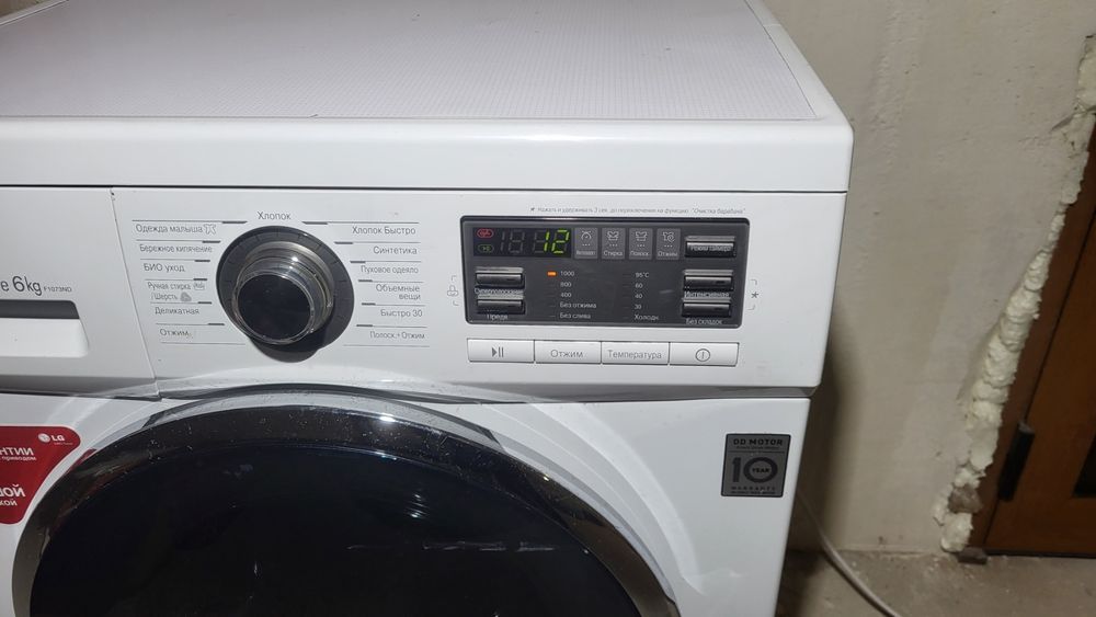 Пральна машина LG на 6кг