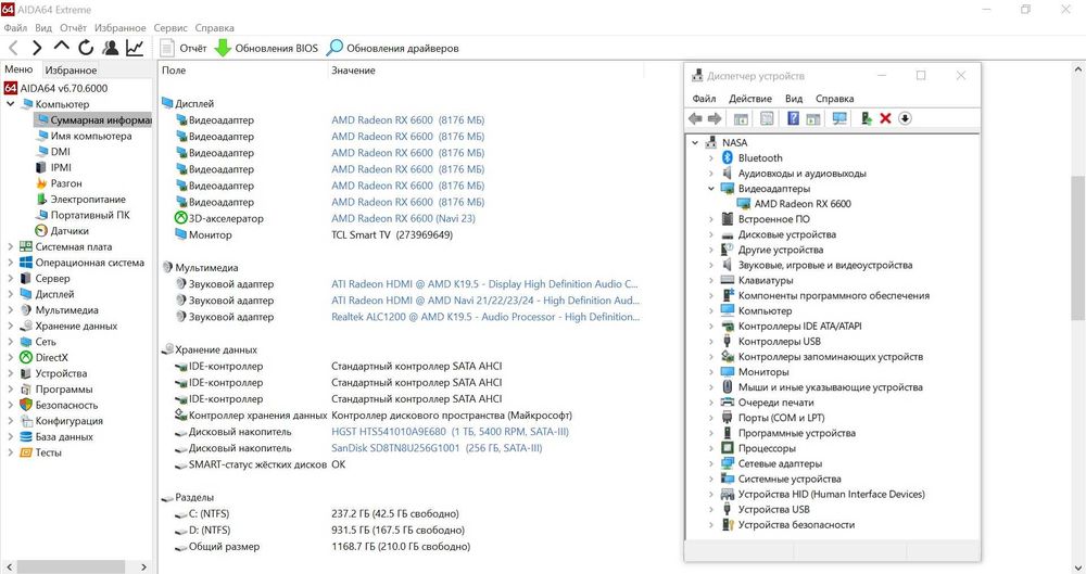 Відеокарта Sapphire Radeon RX 6600 (гарантія ROZETKA дійсна ще 1 рік)