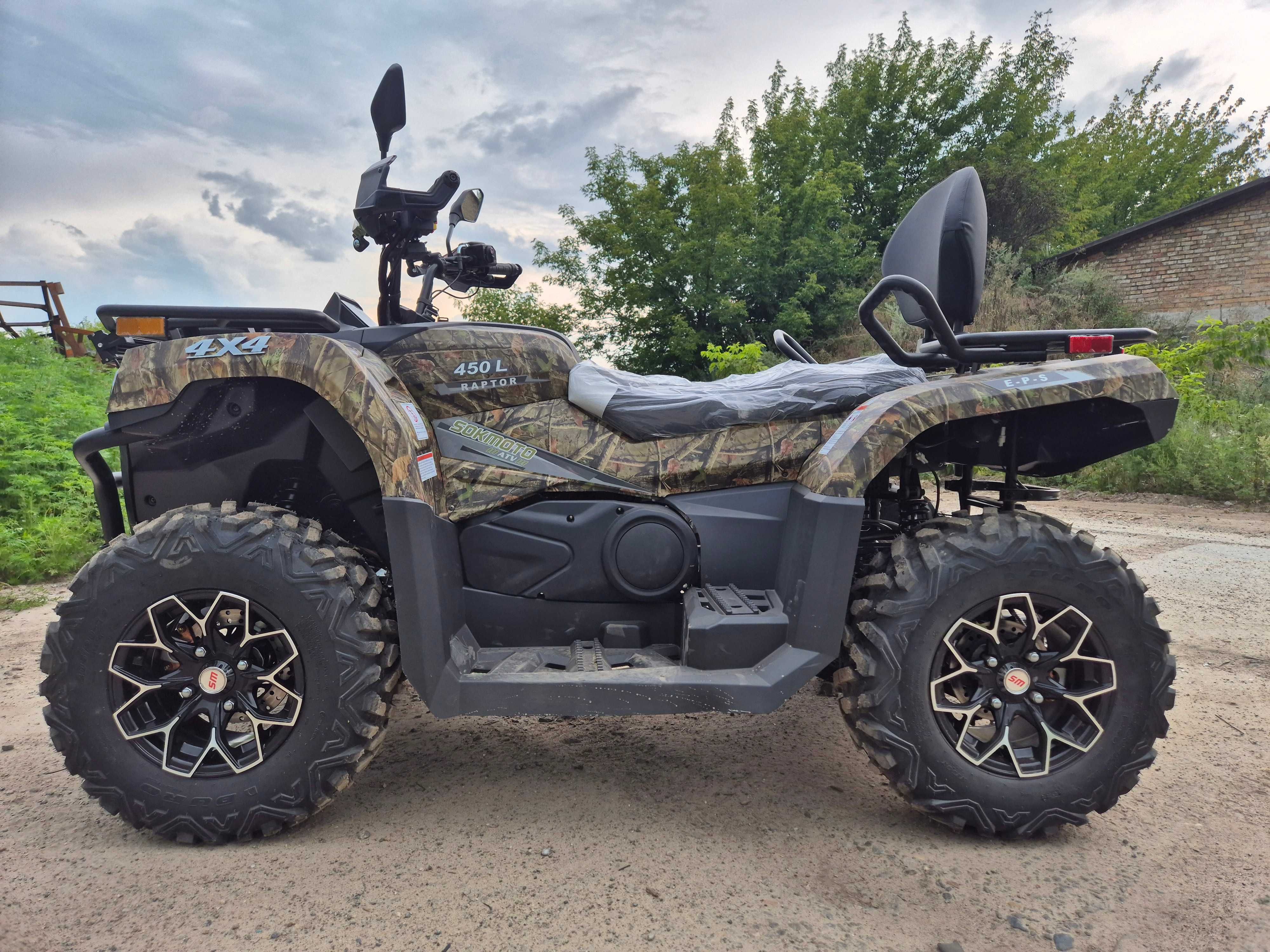Квадроцикл SOKMOTO 450L EPS Raptor Доставка без предплат