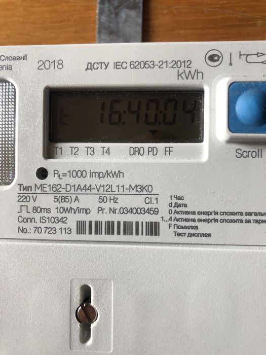 Електролічильник двухзонний, ISKRA-Словенія тип МЕ162