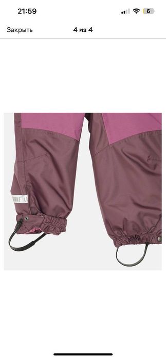 Lenne, kombinezony dla dzieci