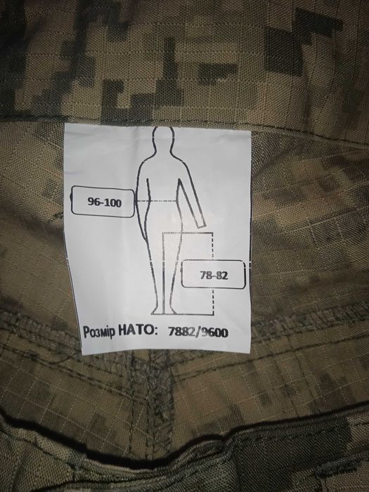 Польова форма (піксель) + убакс