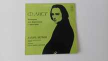 Winyl – Ferenc Liszt – Koncerty na fortepian, sprzedam