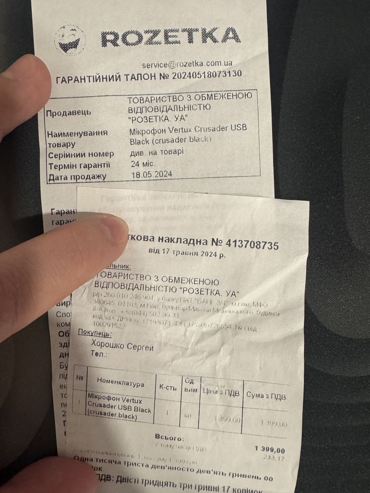 Микрофон Vertux Crusader, мікрофон геймерський, игровой микрофон