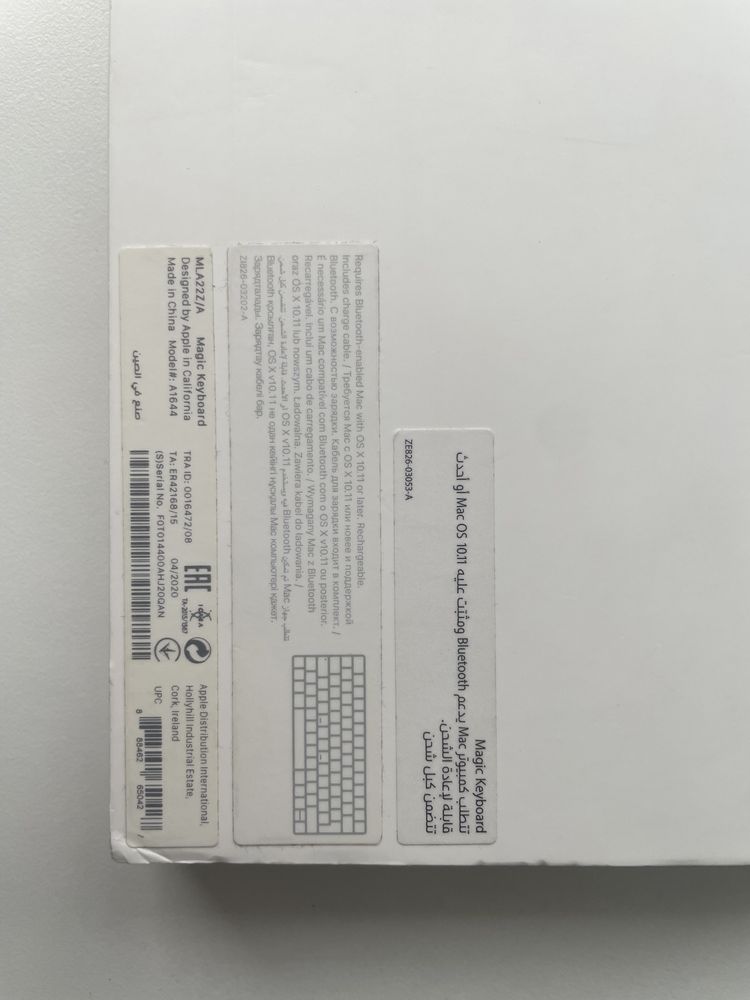 klawiatura APPLE magic keyboard a1644