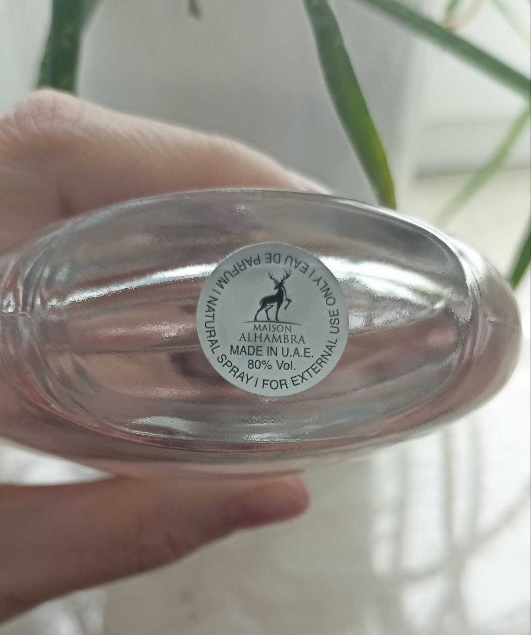 Maison Alhambra Chants Tenderina 100ml