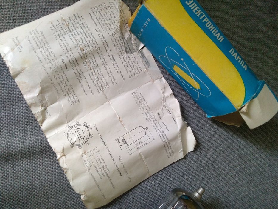 Lampa radziecka 6P45C
