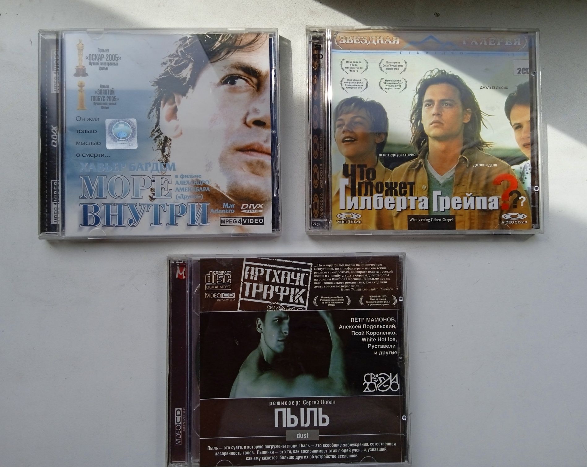 Культове кіно на CD, кіно на дисках МР4, ліцензія, якість!
