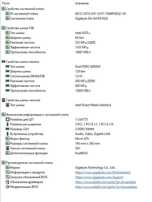 Системник  2 - ядра Intel® Xeon® Е5240/4 Gb DDR2/250 Gb