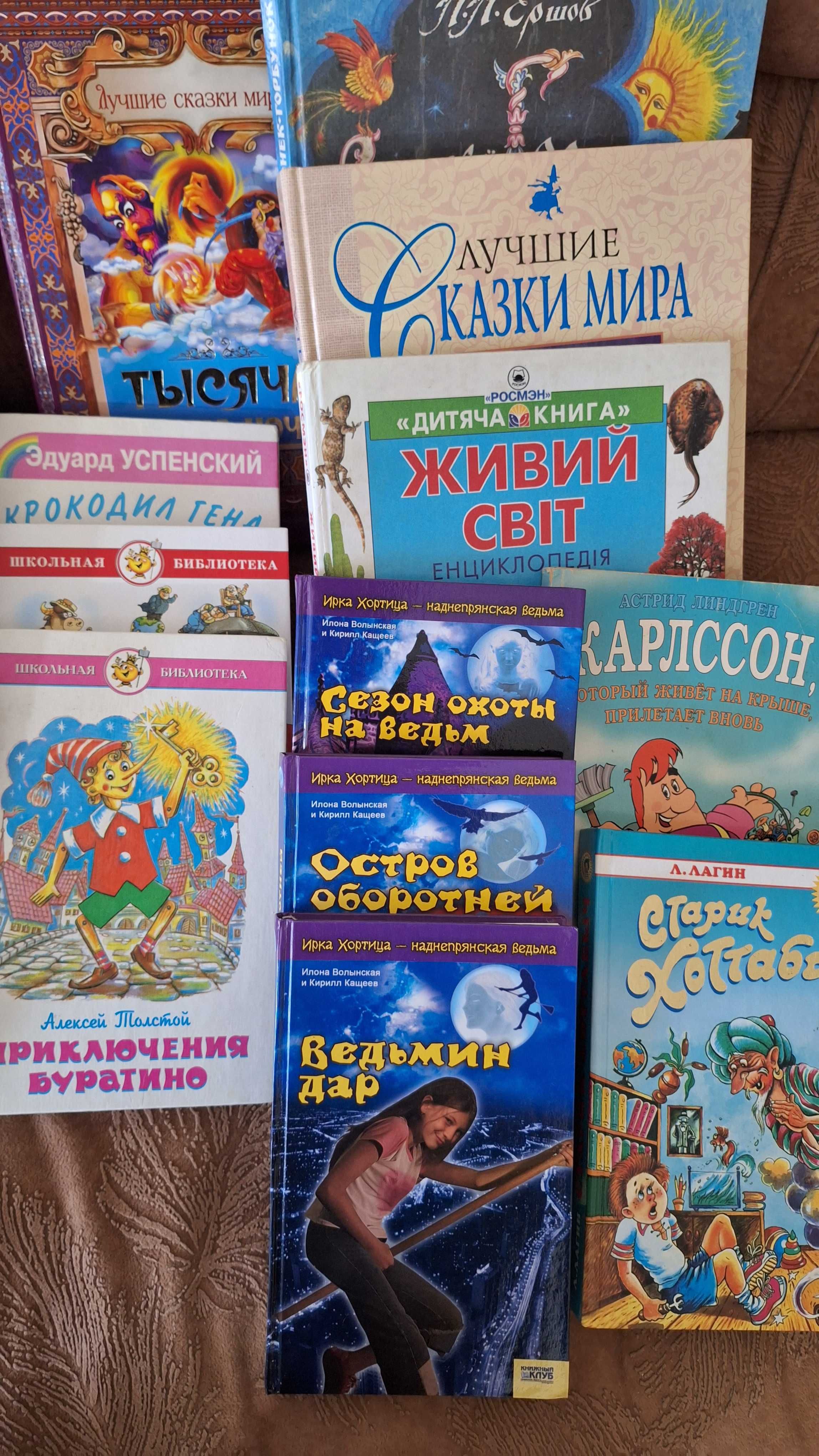 Розпродаж книг для дорослих та дітей