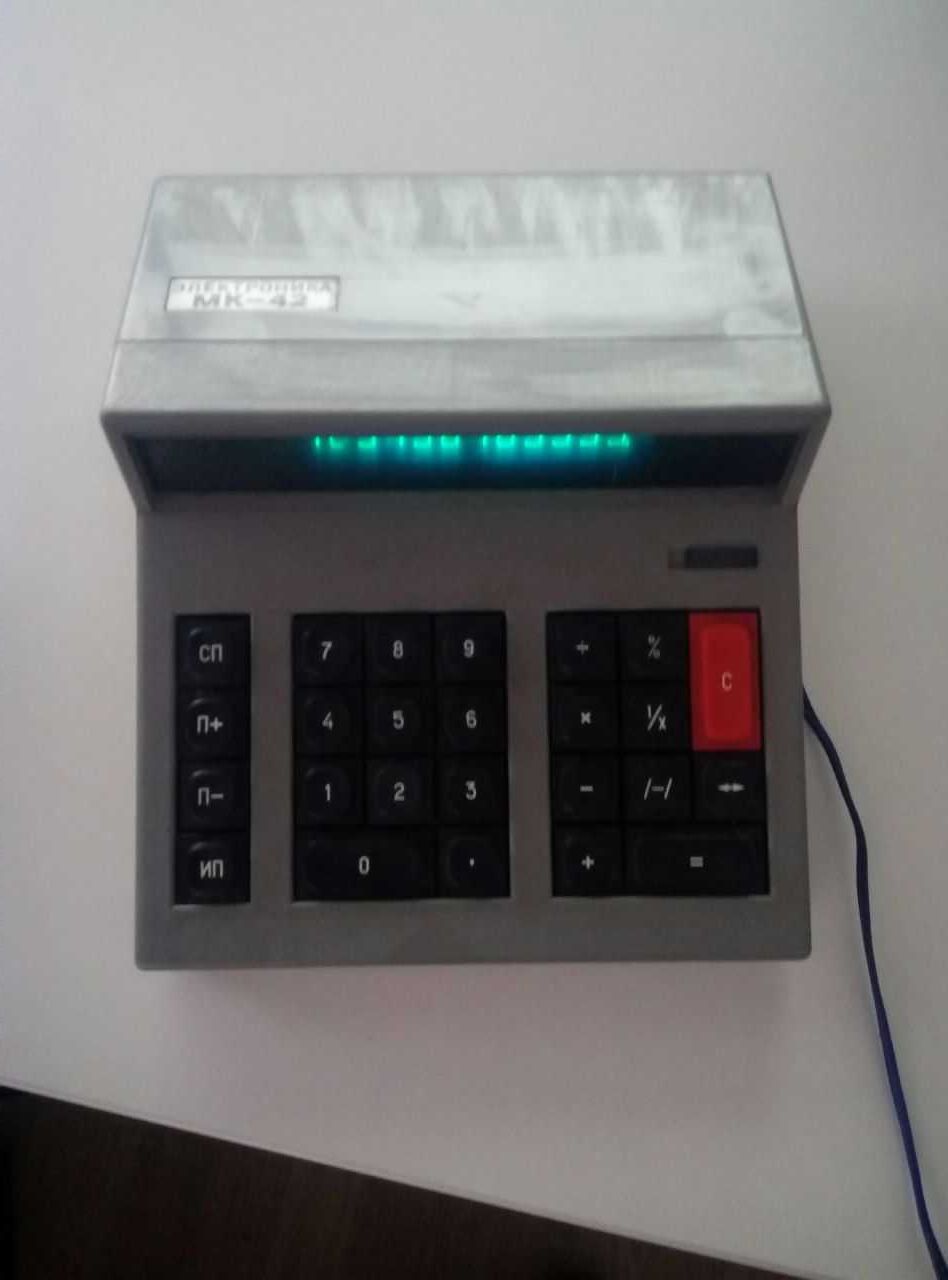 Раритет калькулятор Электроника МК - 42 в отличном состоянии
