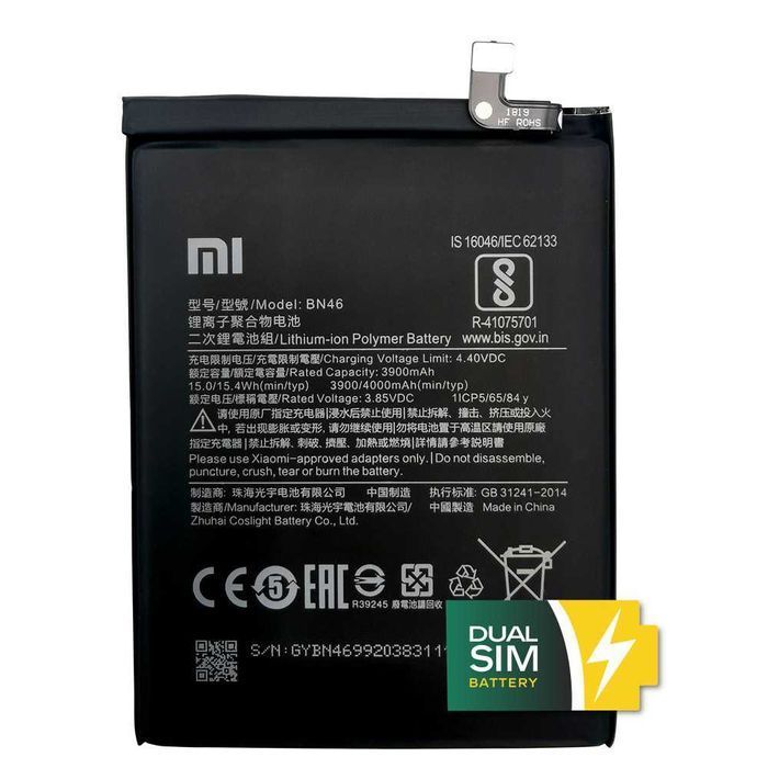 Нова акумуляторна батарея Xiaomi BN46 для Xiaomi Redmi Note 8, Redmi 7