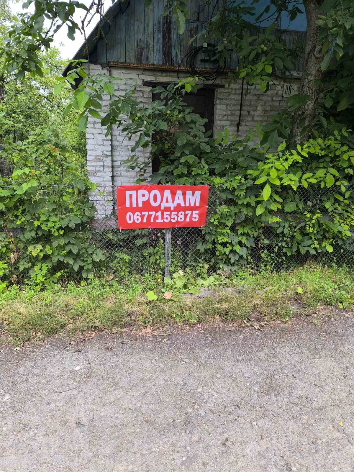 Берківці (Нивки) продаж старого будинку з ділянкою (район Лавіни)