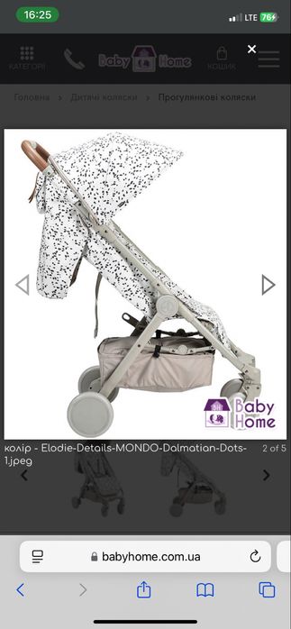 Прогулянкова коляска Elodie Details MONDO Dalmatian Dots