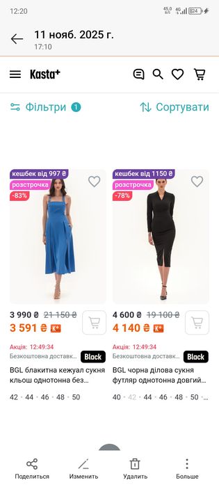 Продам стильное женское платье