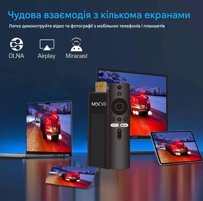 SMART TV приставка MX10 2/16гб Android TV STICK 4k ULTRA HD WIFI HDMI