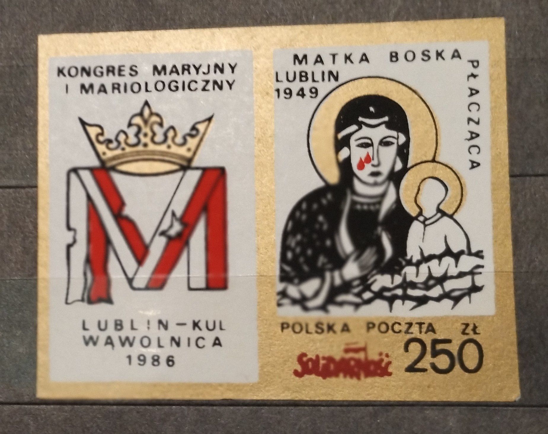 Poczta Solidarność Lublin