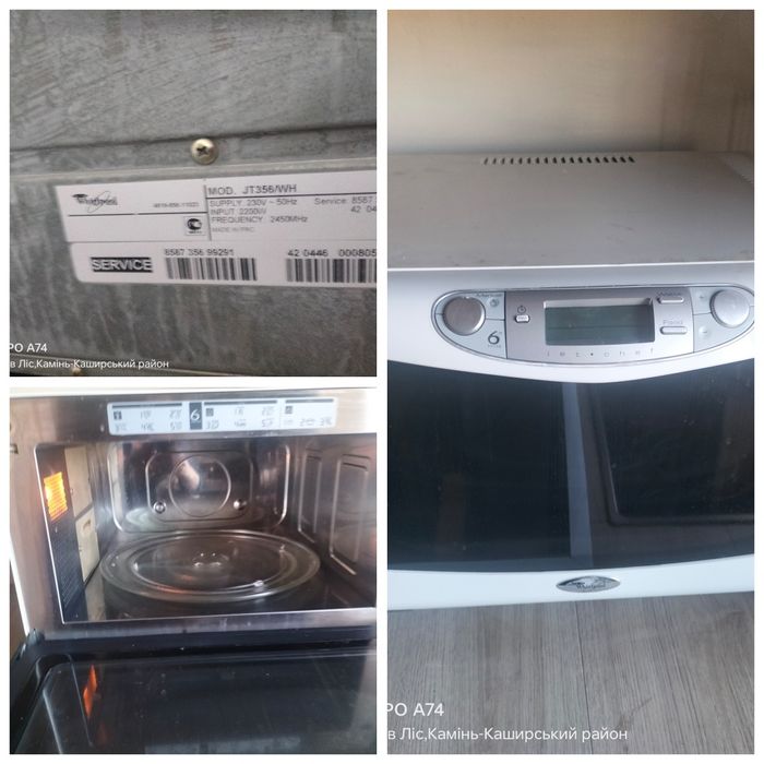 Мікроволновка мікрохвильова піч,