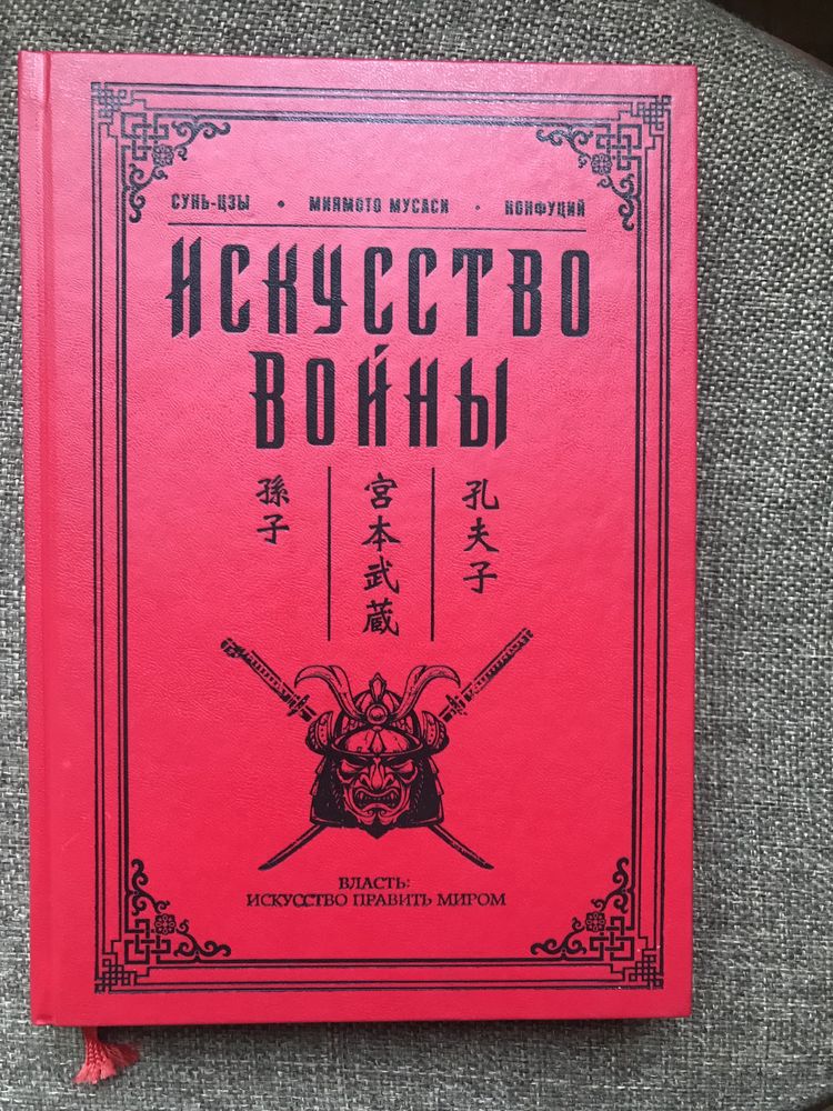 Книга з математики 5 кл. ГДЗ 7911 розв‘язань