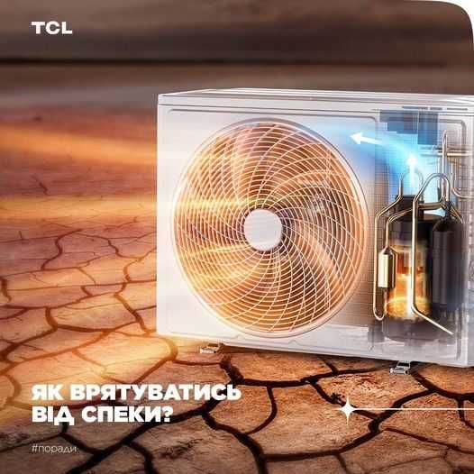 Монтаж, Чистка. Продаж кондиціонерів TCL GREE C&H TOSSOT  та інші.