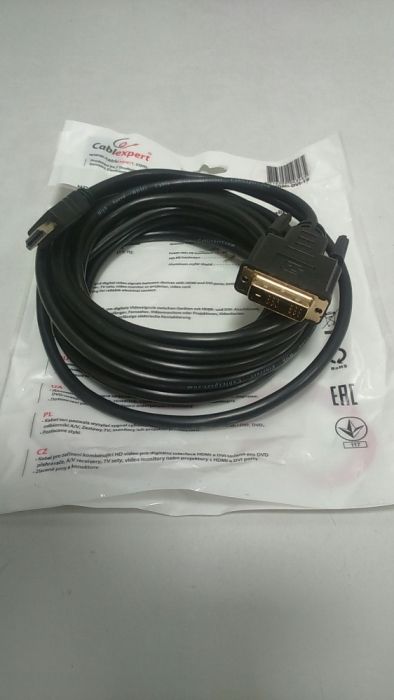 Kabel przewód HDMI - DVI 4,5 metra