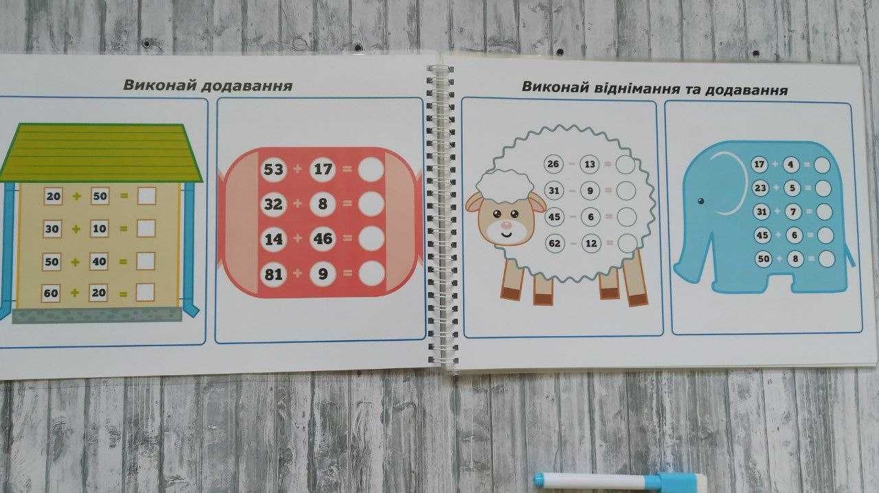 Багаторазовий зошит математика 7+ додавання множення ділення