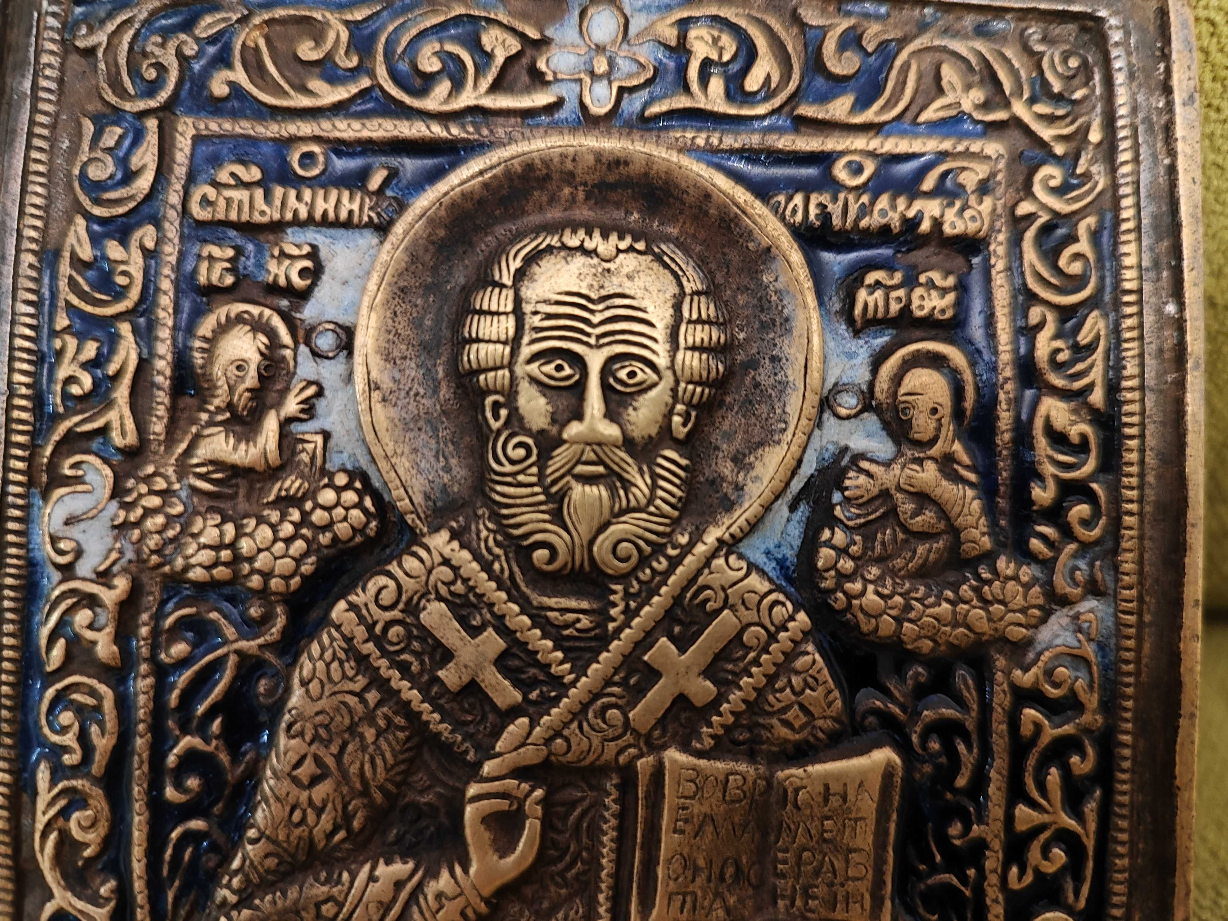 Ikona św. Mikołaj brąz oryginał XIX w.