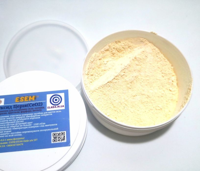 Набір 100грам+круг Церій оксид церий поліроль для фар лобового скла