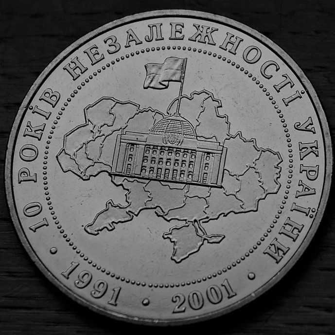 UKRAINA 5 UAH 2001r. 10 lat niepodległości Ukrainy*