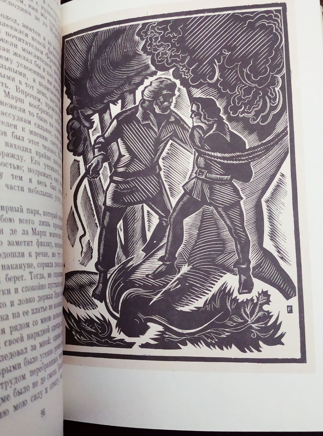 БВЛ.Жорж Санд.Бальзак.Анатоль Франс.Гонкуры.Фильдинг.