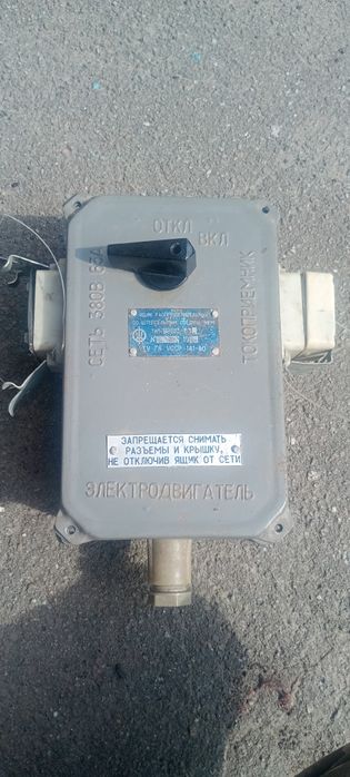 Ящик розпредільчий ярш-63