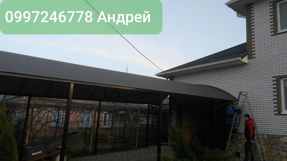 Изготовление забора из профнастила, беседка, навес, ворота и калитка