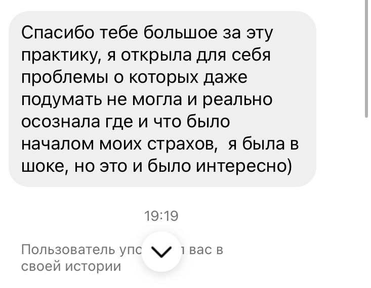 Психолог МАК-терапия
