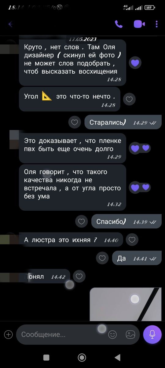 Натяжні стелі. (Натяжные потолки)Від кращіх виробників.За найкращою ці