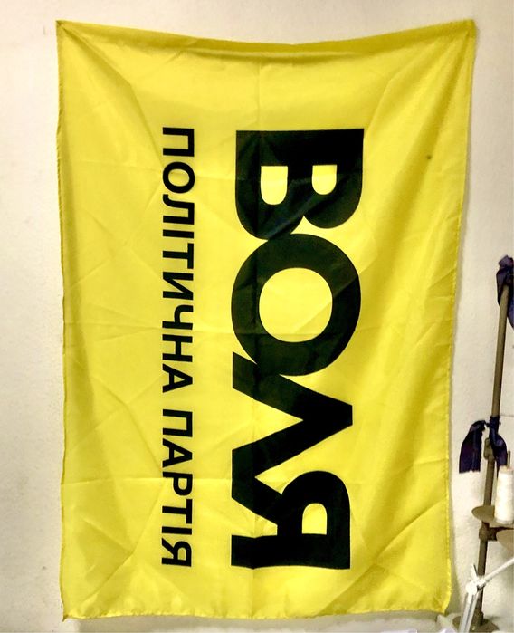 Флаги на заказ