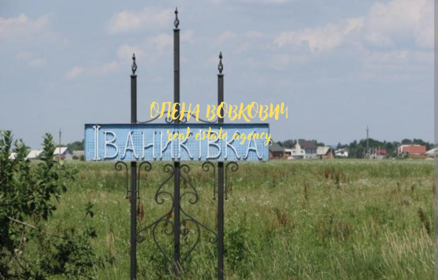 Продаж земельної ділянки, Іваниківка, Богородчанський р-н