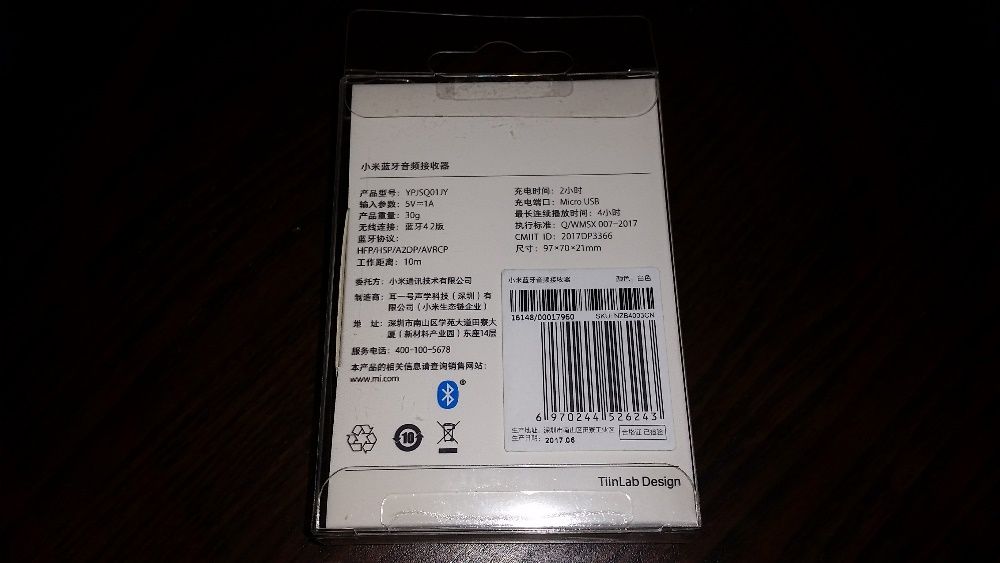 Xiaomi Bluetooth receiver