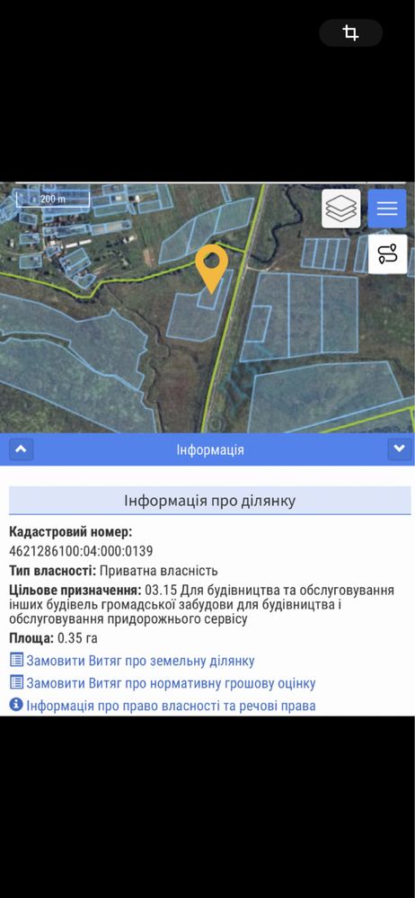 2 га Земельна ділянка (дорога з «Перехрестя Героїв» в Трускавець)