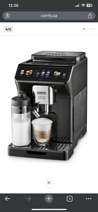 Кофемашина DeLonghi Eletta Explore