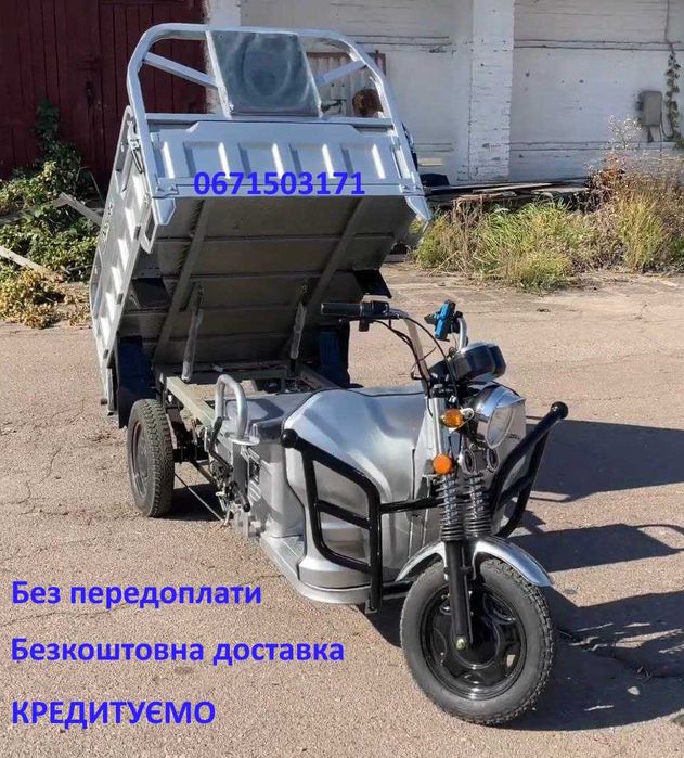 Вантажний електроцикл Dozer Model-3 Запас ходу 65км, 1500W, Розстрочка