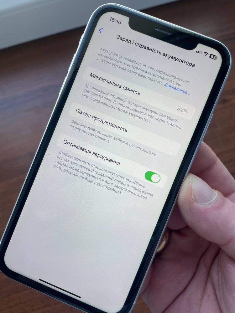 Iphone XR 128gb white Neverlock