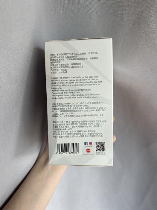 Labubu Big into Energy PopMart oryginalny nowy