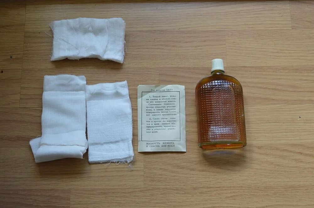 Гп-5 Противогаз Ипп-8 Аптечка Аи-2