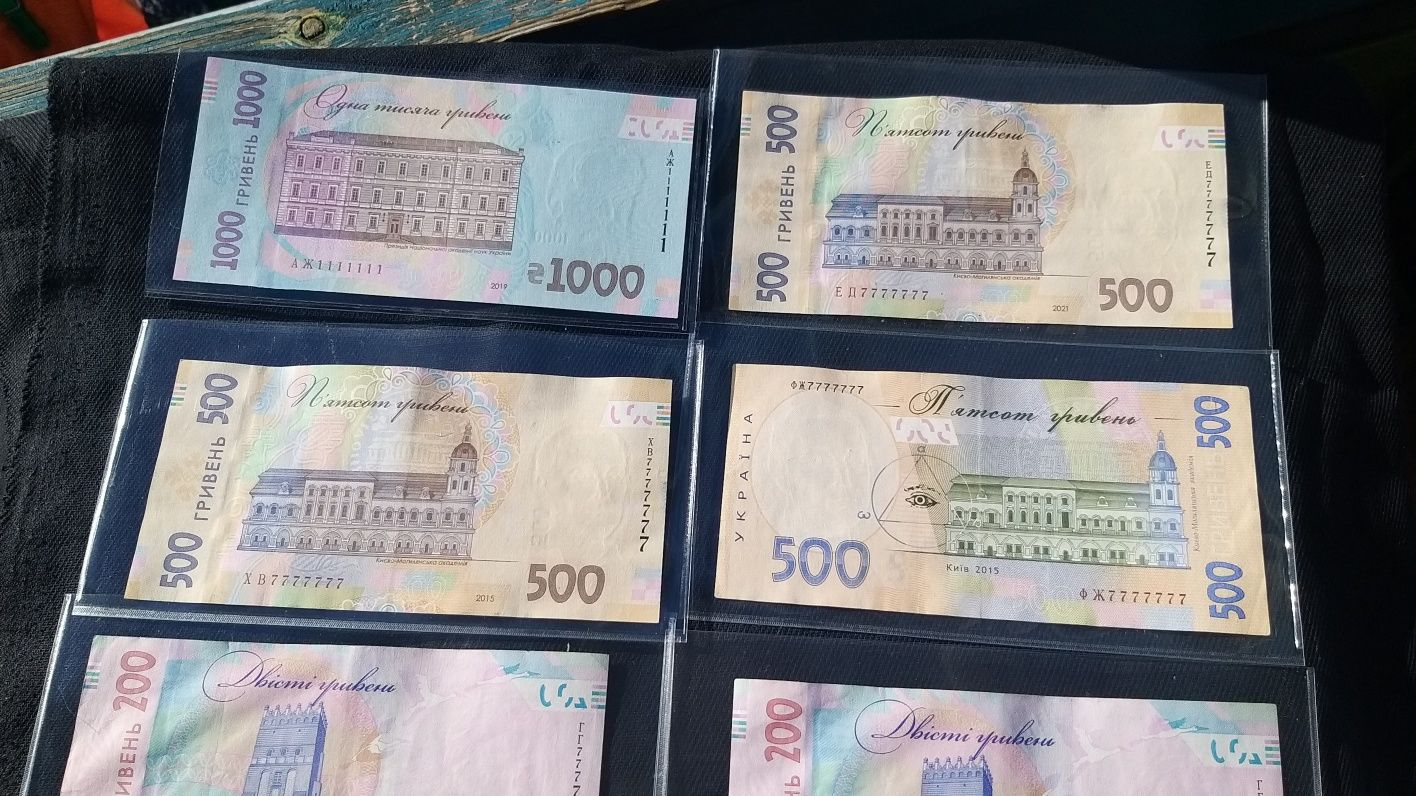 Коллекция купюры Украины 7777777ки и 11цы,6шт,