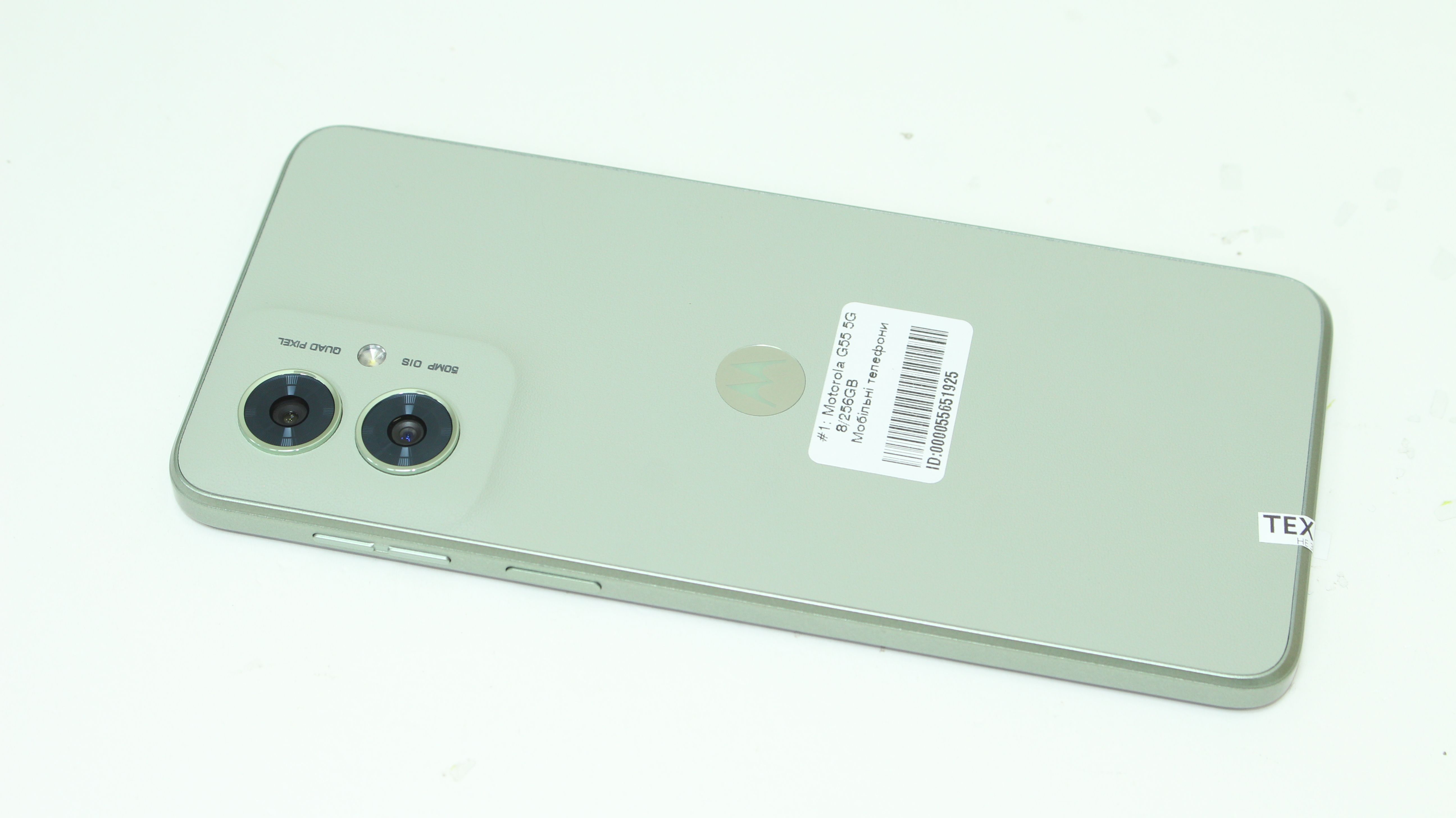 Motorola G55 5G 8/256 Гб